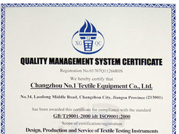 ISO9001质量管理体系认证（英）