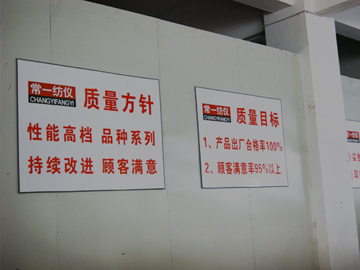 生产车间