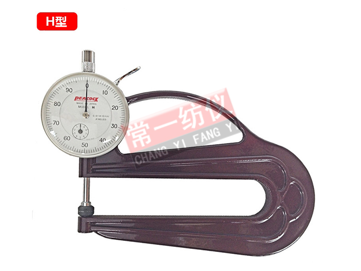 YG142-3便携式织物厚度仪（长）