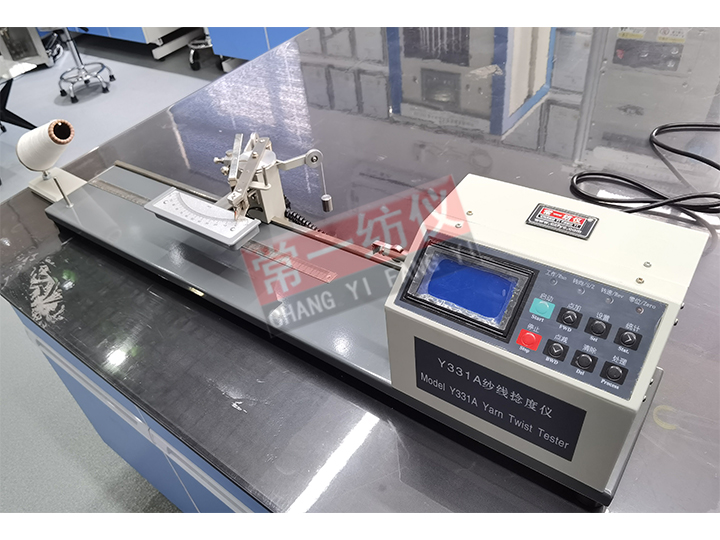 Y331A型电子纱线捻度仪