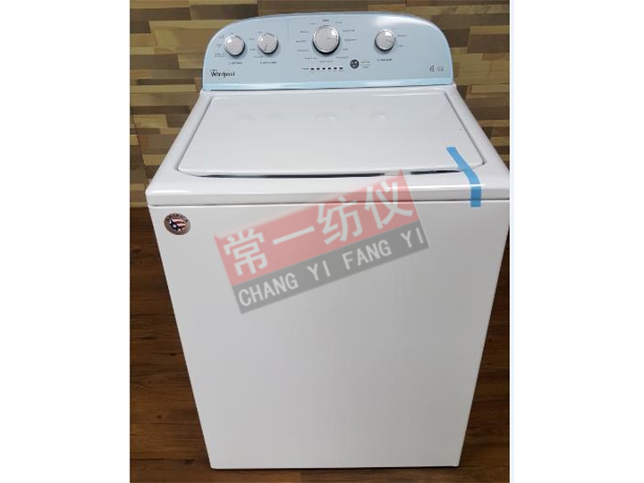 AATCC美标缩水率Whirlpool洗衣机