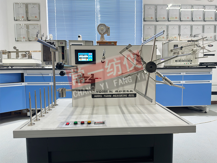 YG086D型缕纱测长机